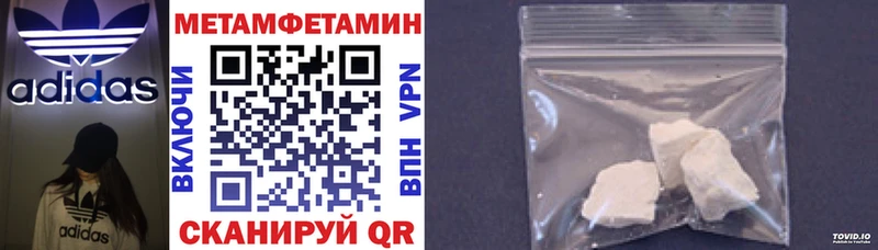 Амфетамин Premium  как найти   Северо-Курильск 