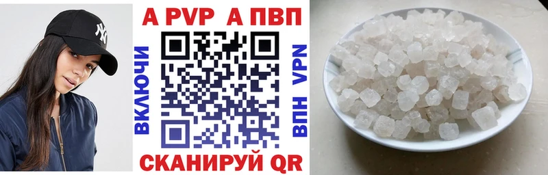 Alpha PVP Crystall  Северо-Курильск 