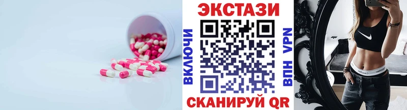 mega ONION  Северо-Курильск  Ecstasy DUBAI 