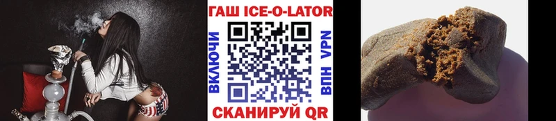 ГАШ VHQ  Северо-Курильск 