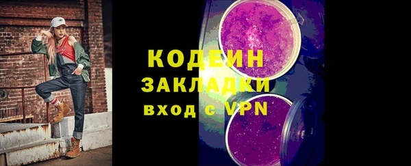 эйфоретик Балабаново