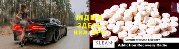 эйфоретик Балабаново