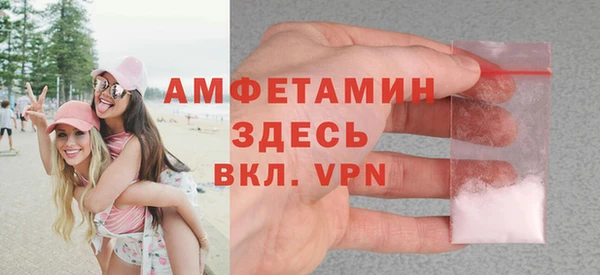 таблы Баксан