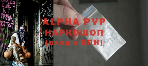 гидра Балахна