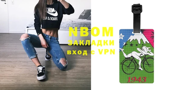 эйфоретик Балабаново