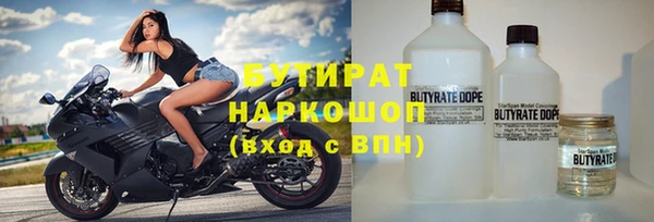 гидра Балахна