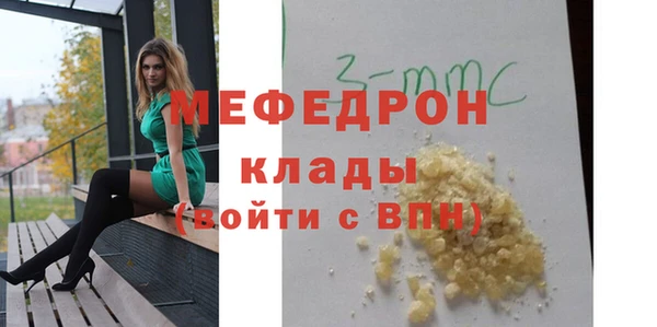эйфоретик Балабаново