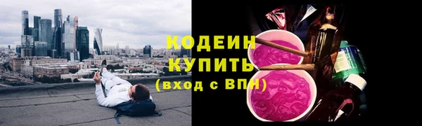 гидра Балахна
