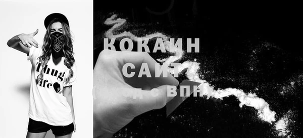 эйфоретик Балабаново