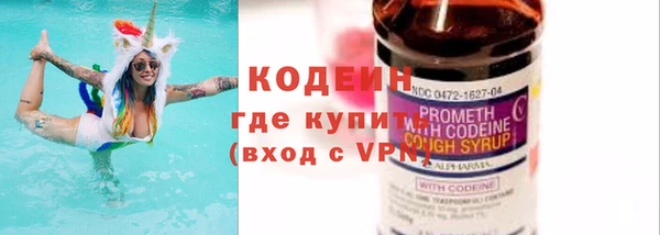 эйфоретик Балабаново