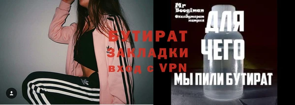 гидра Балахна