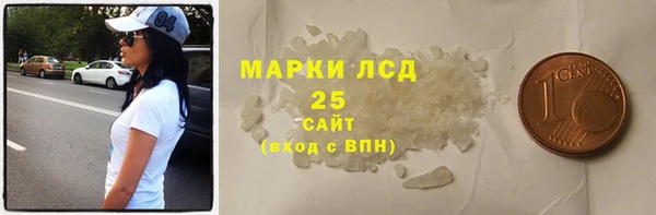 эйфоретик Балабаново