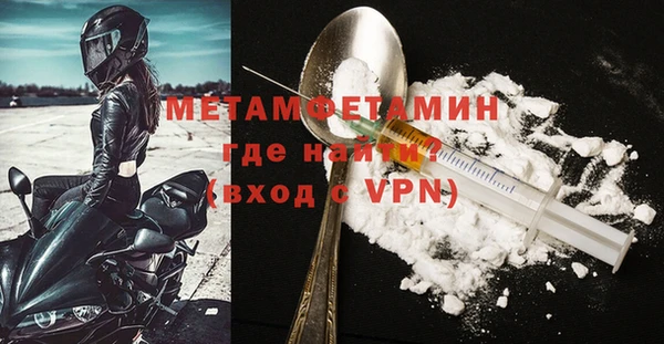 эйфоретик Балабаново
