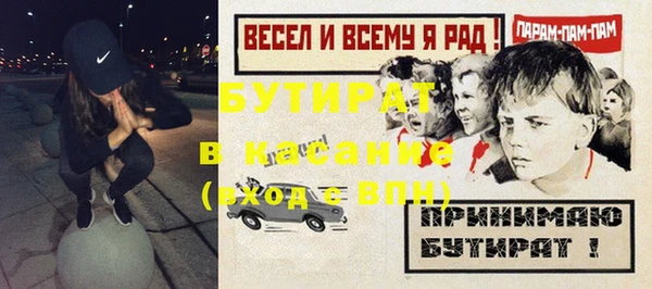 гидра Балахна