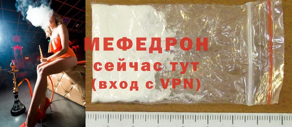 эйфоретик Балабаново