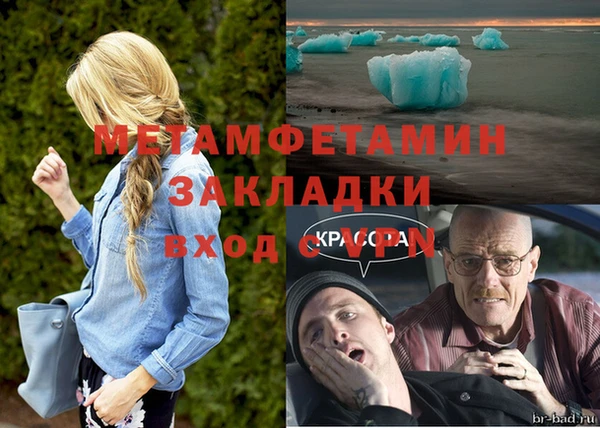 гидра Балахна