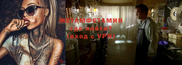 эйфоретик Балабаново