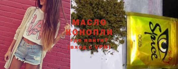 эйфоретик Балабаново