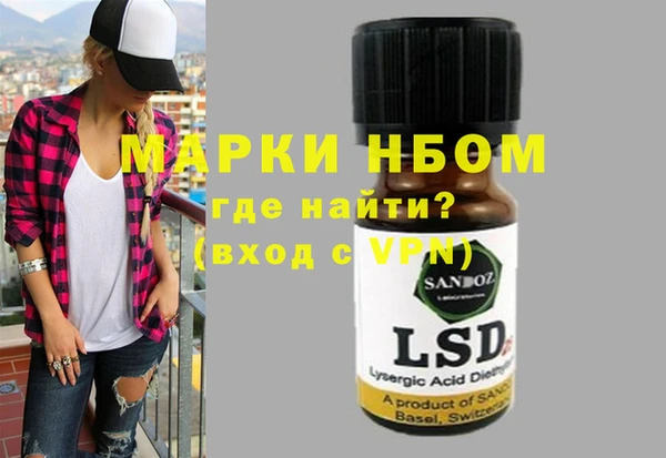 эйфоретик Балабаново