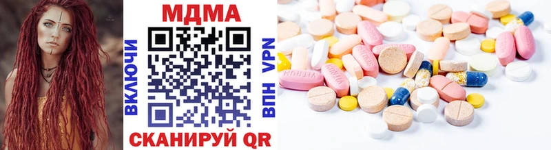 MDMA Molly  купить наркотик  ОМГ ОМГ вход  Северо-Курильск 