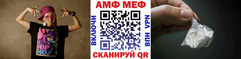 купить наркоту Северо-Курильск Метамфетамин мет