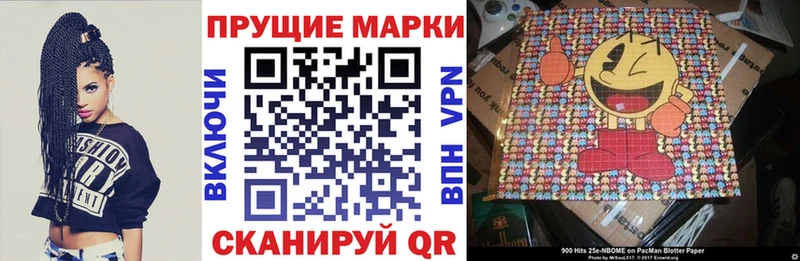Наркотические марки 1,5мг  наркошоп  Северо-Курильск 