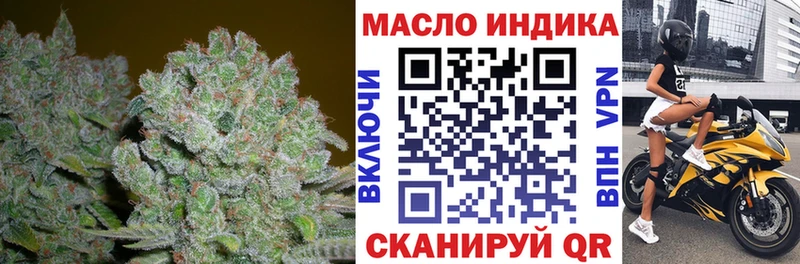 Дистиллят ТГК жижа  блэк спрут как зайти  Северо-Курильск 